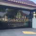 Kejari Rembang Naikkan Kasus Dugaan Korupsi TPP Guru ke Penyidikan