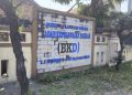Dugaan Korupsi TPP Disdikpora Rembang, BKD Siapkan Sanksi Penonaktifan